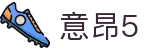 意昂5·(文化产业有限公司)官方网站